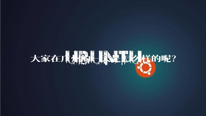 大家在广州的一天是怎么样的呢？